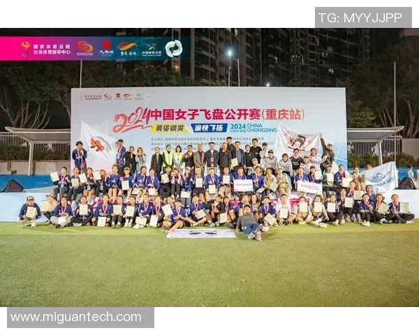 飞盘盛宴：深入了解广州飞盘队的战术与技巧揭秘